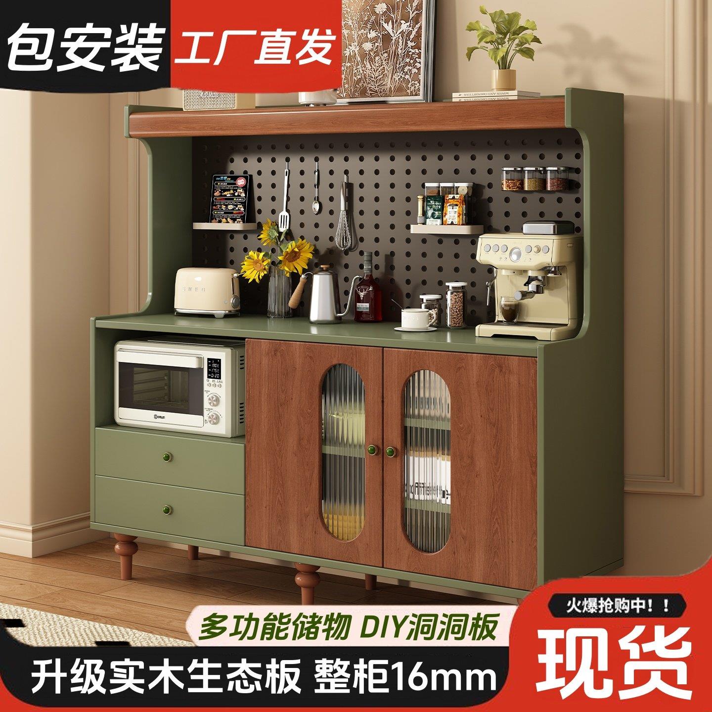实木餐边柜中古风靠墙一体收纳柜小户型整体橱柜茶水柜饭厅咖啡收