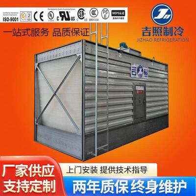 嘉兴上海无锡苏州冷却塔厂玻璃钢方形横流开式冷却塔全钢板冷却塔
