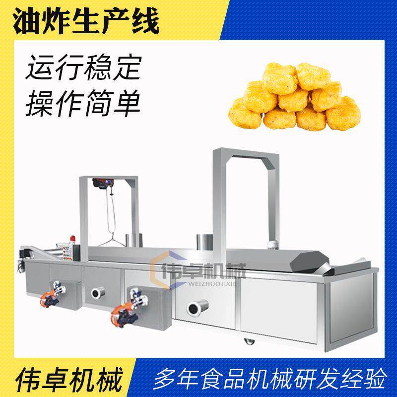 小酥肉油炸机 麻花面食加工流水线 电加热油炸机工业用油炸炉现货