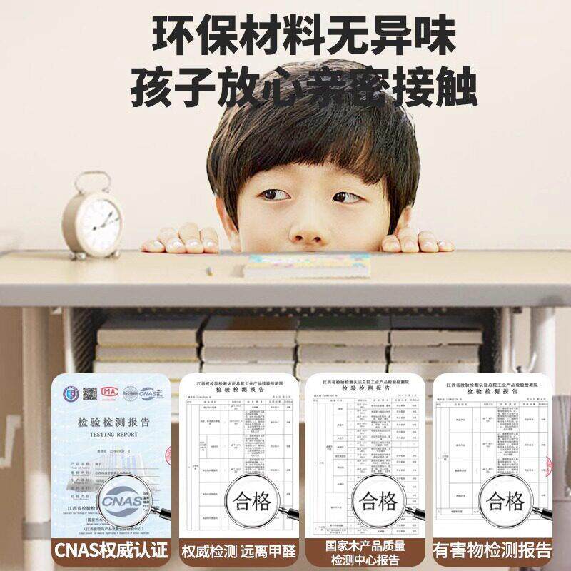 儿童学习桌中小学生作业写字书桌家用可升降培训班学校课桌椅套装
