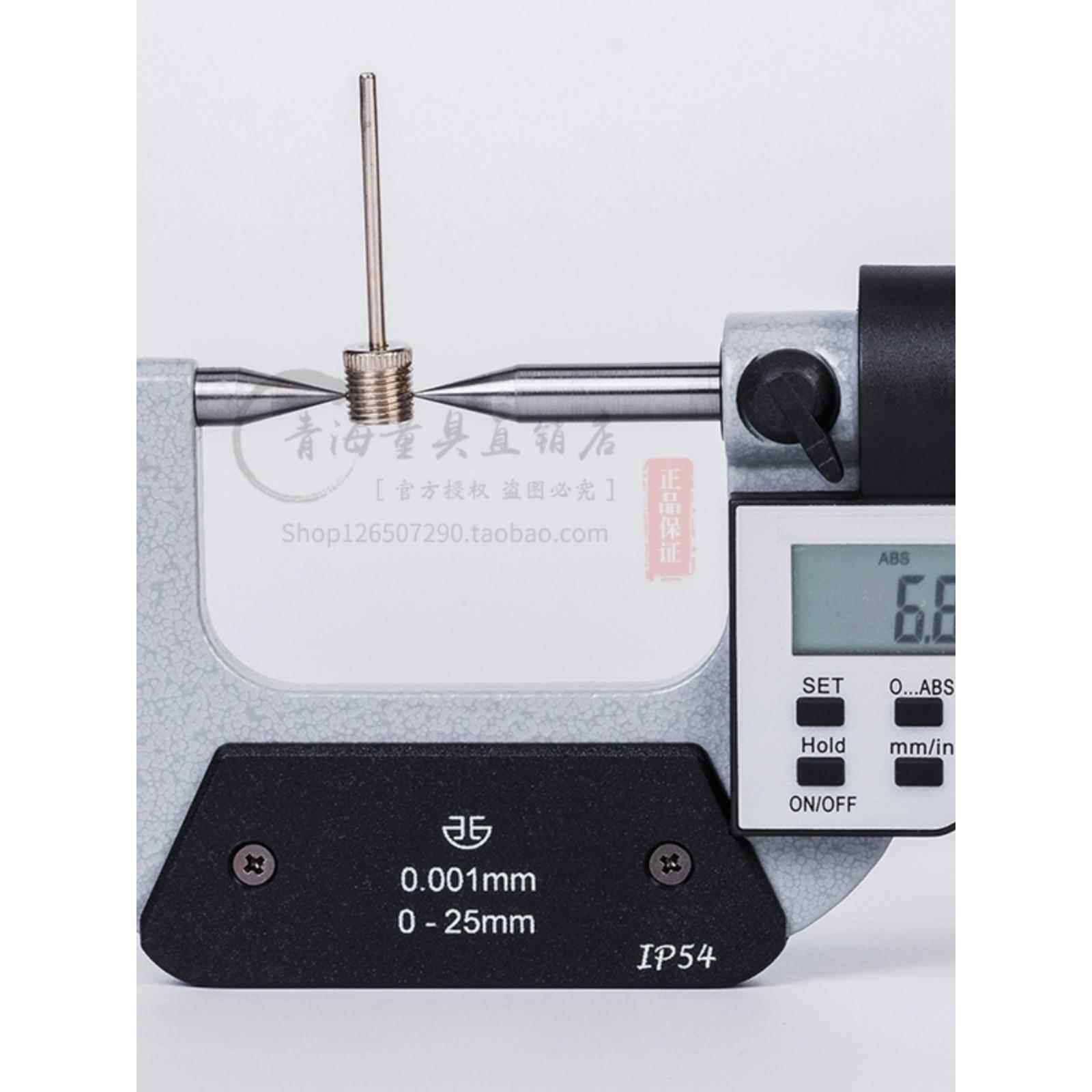 青海量具青量电子数显双尖头千分尺/分厘卡0-25-50-100MM0.001