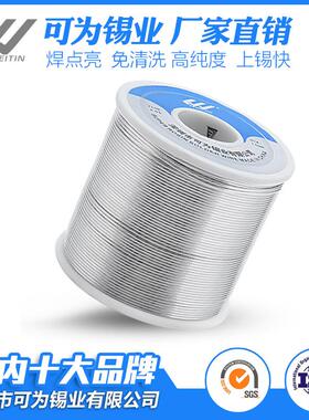 铅锡线焊锡丝免洗6锡线松香芯Sn60Pb40锡铅锡丝有040锡线