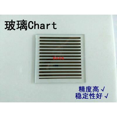 玻璃Chart光栅板明暗条纹线对标定板