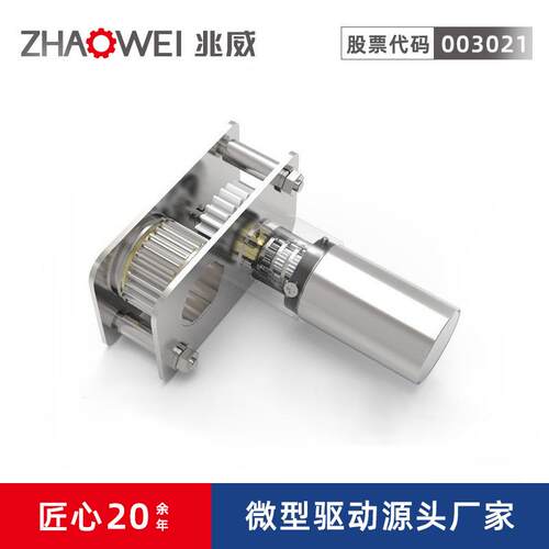 5G通讯基站天线齿轮箱舵机编码器旋转马达直流减速电机精密微型
