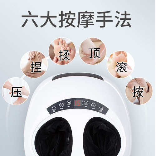 脚底足部按摩仪器供应时尚舒适家用气囊美足宝足疗机加热按摩