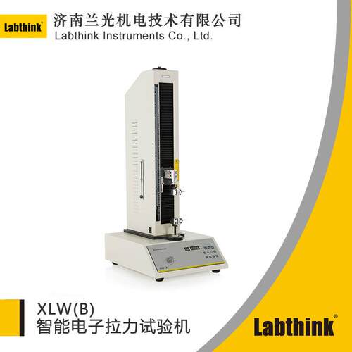 XLW(B)食品包装膜抗拉强度测试仪食品包装薄膜拉力强度测试仪