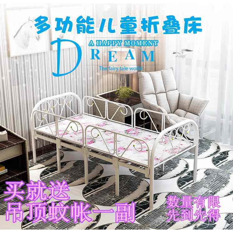 折叠儿童床带护栏男孩女孩幼儿园床1.5米小孩单人床小铁床公主床