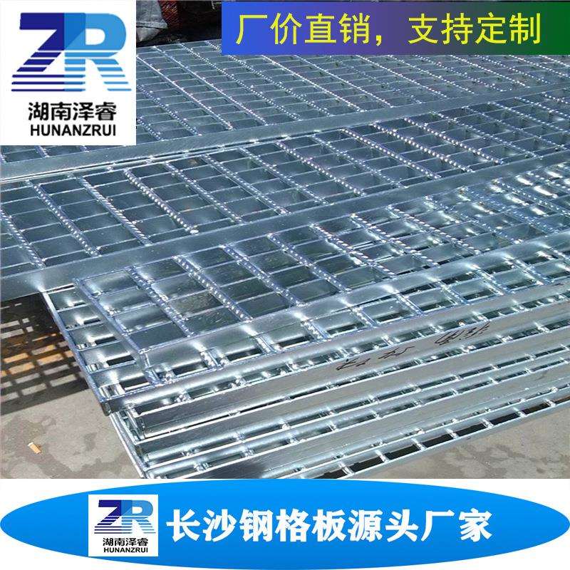 栅湖镀锌南钢格板平台钢格栅马道踏114热步格板排水镀锌沟盖板现
