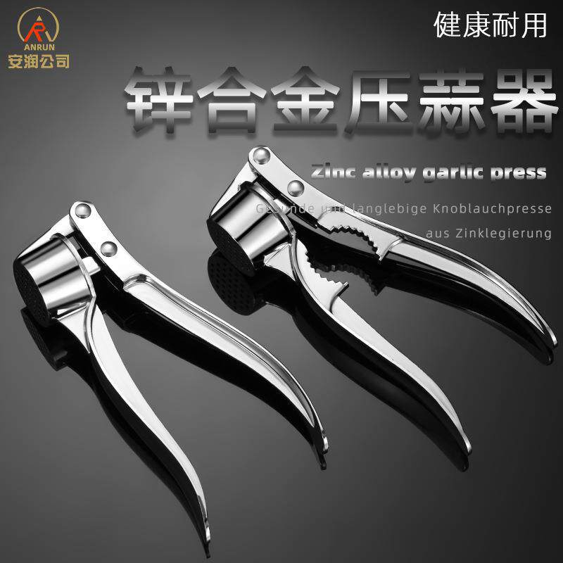 压蒜泥器家用剥蒜神器夹蒜手动蒜蓉器 304不锈钢压蒜器大蒜捣蒜器