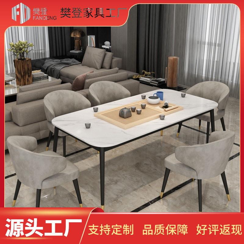 北欧大理石餐桌网红咖啡厅金色长方形饭桌民宿别墅客厅餐桌椅组合