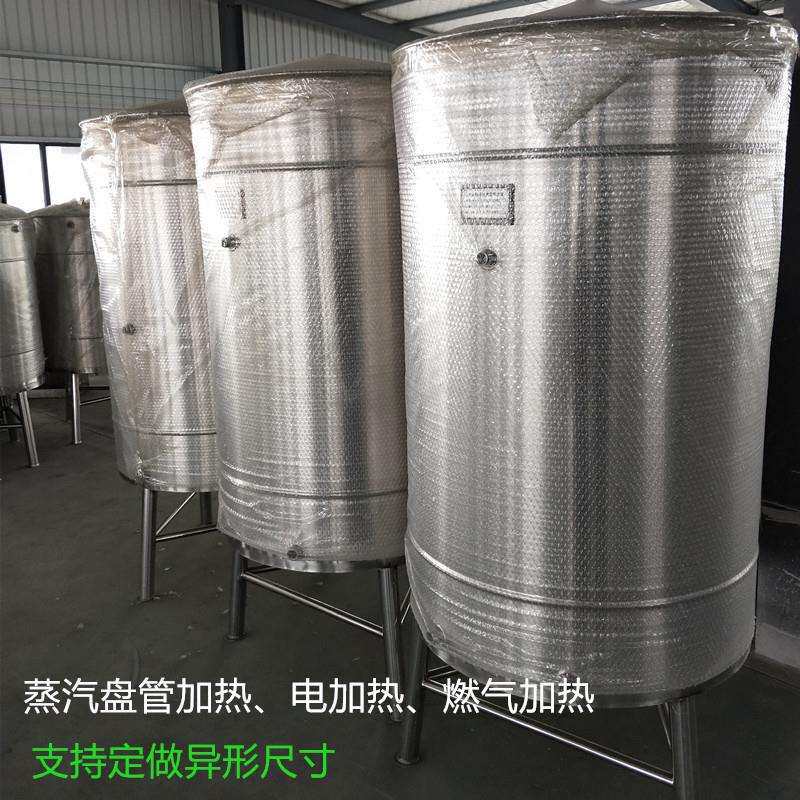 蒸汽盘管不锈钢开水桶1吨大容量电热加热开水器2吨学校工厂洗浴3