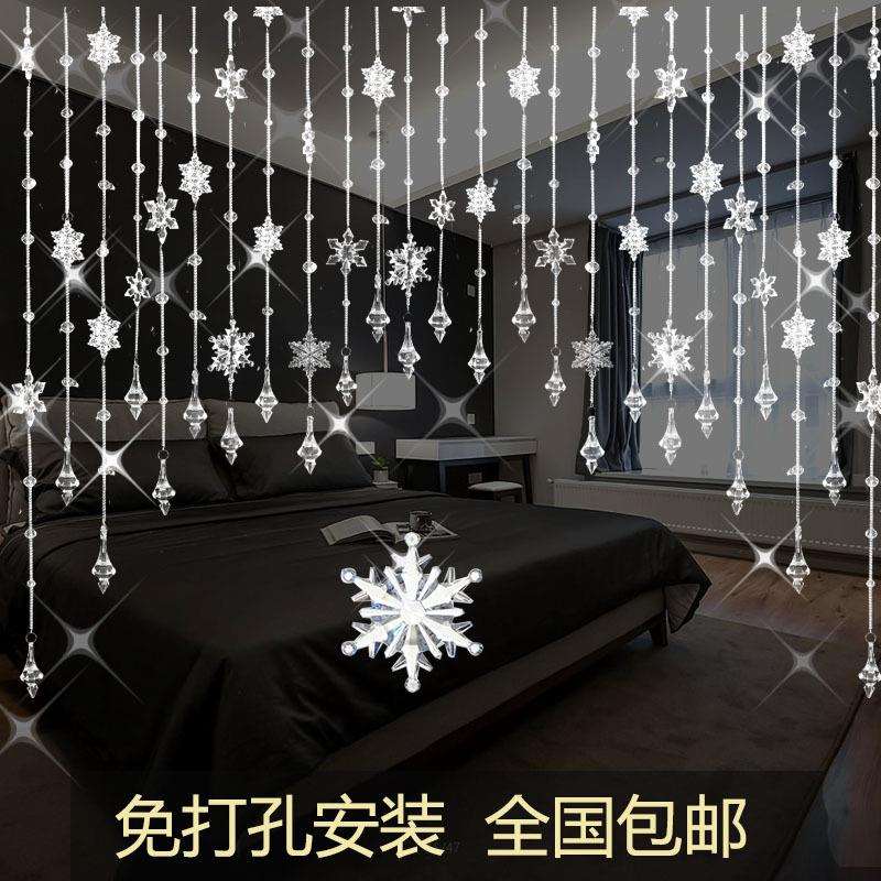 水晶珠帘隔断帘卧室客餐厅卫生间玄关装饰欧式新款雪花吊帘风水帘