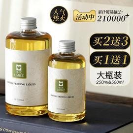 香薰精油补充液白茶室内浴室，茉莉花持久家用屋内床头藤条高级香氛