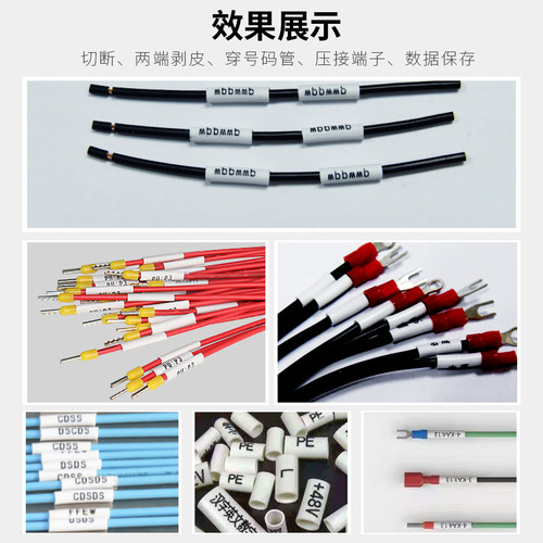 厂家直销穿号码管端子机打印字符配电柜二次线设备套号码管端子机