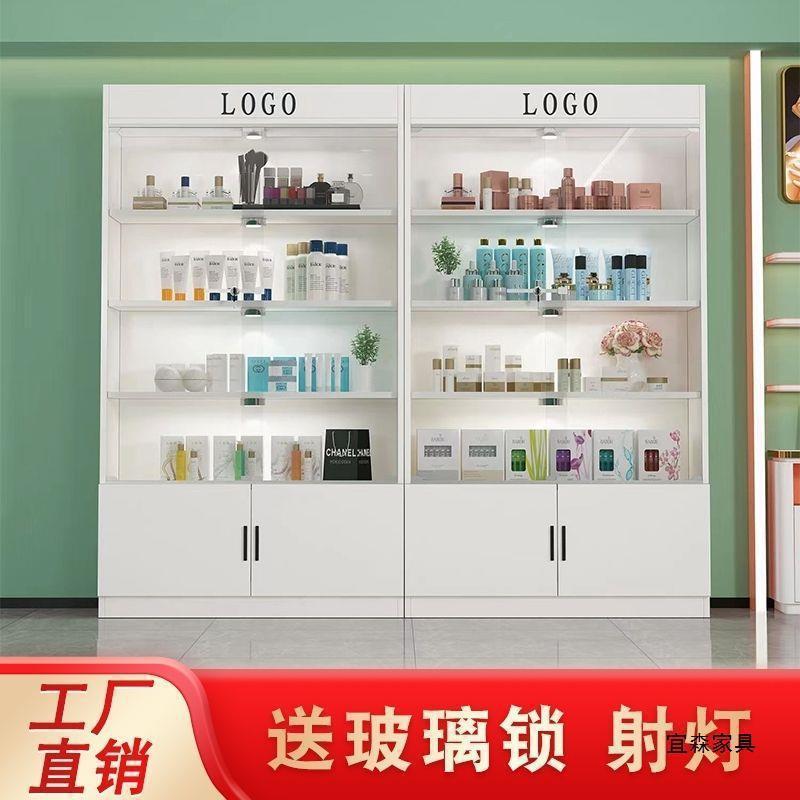 化妆品展示柜商用展柜带锁美容院礼品柜子养生馆产品玻璃门货柜