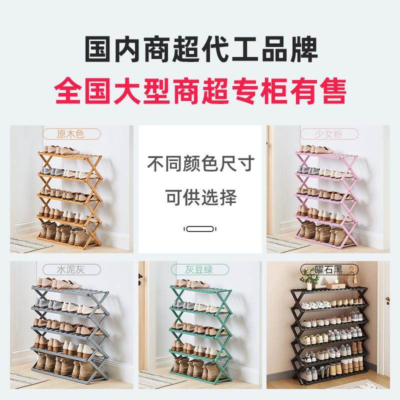 楠竹折叠鞋架简易收纳防尘鞋柜免安装多层门口鞋架子极简家用,住宅家具,鞋架,淘宝优惠券,粉丝福利购,淘宝优惠卷