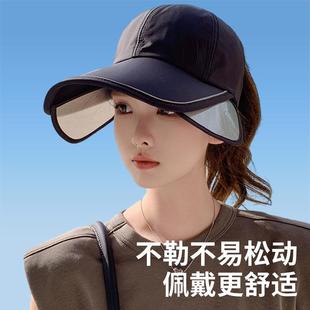 鸭舌帽加深遮颧骨防晒帽女夏季加大加宽帽檐遮阳帽空顶鸭舌帽扎马