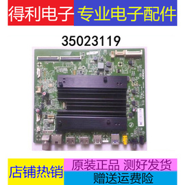 康佳电视led55r1主板35023119配屏72001527yt1527yt