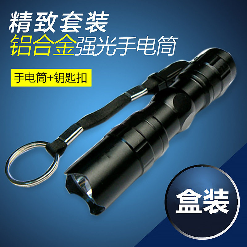 迷你手电筒亮远射不可充电耐用便携儿童电池小型led手电户外