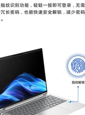 惠.普笔记本 HP ProBook 4 G1iR 14英寸商用办公轻薄笔记本