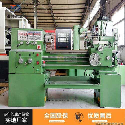 C6136x750普通车床6136卧式车床广州机型南方车床落地式普通车床