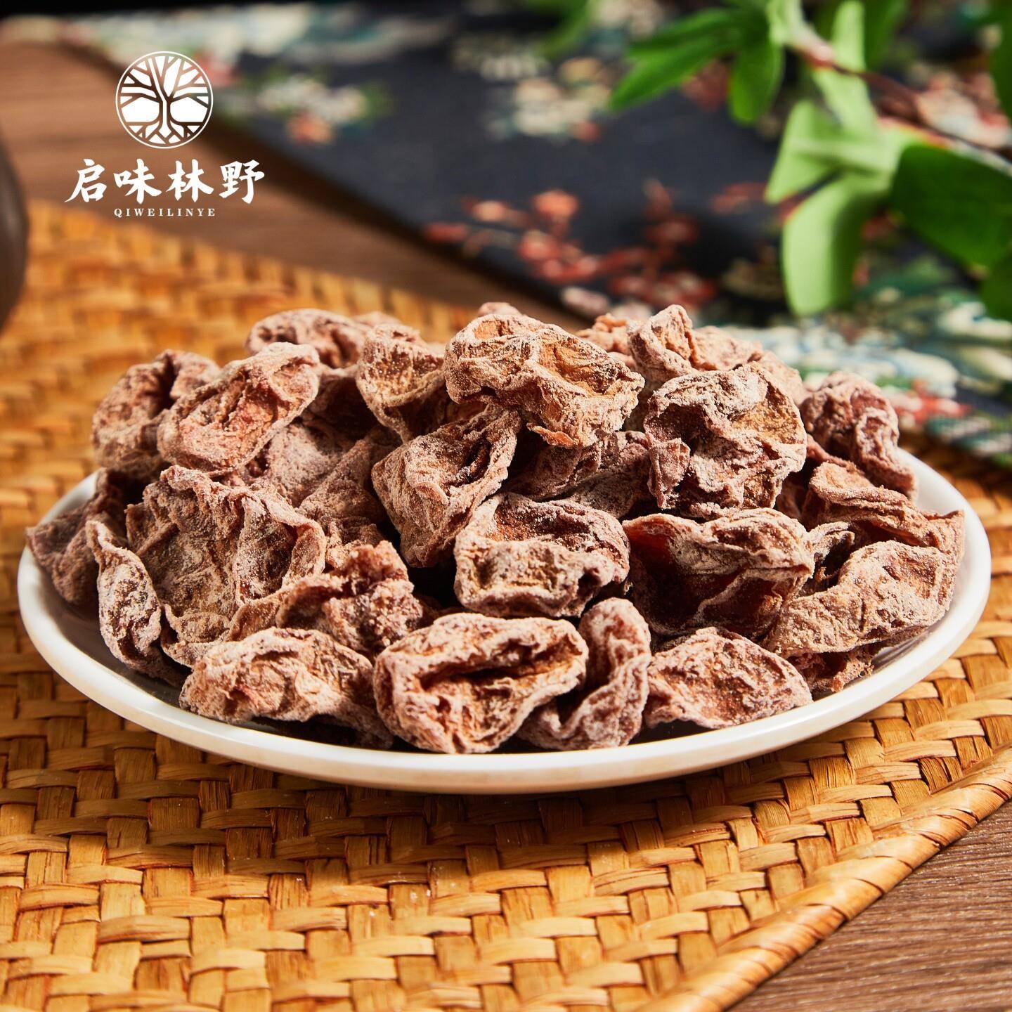 老梅干启味林野无核话梅肉老梅干青梅泡水话梅干梅饼潮汕蜜饯咸酸
