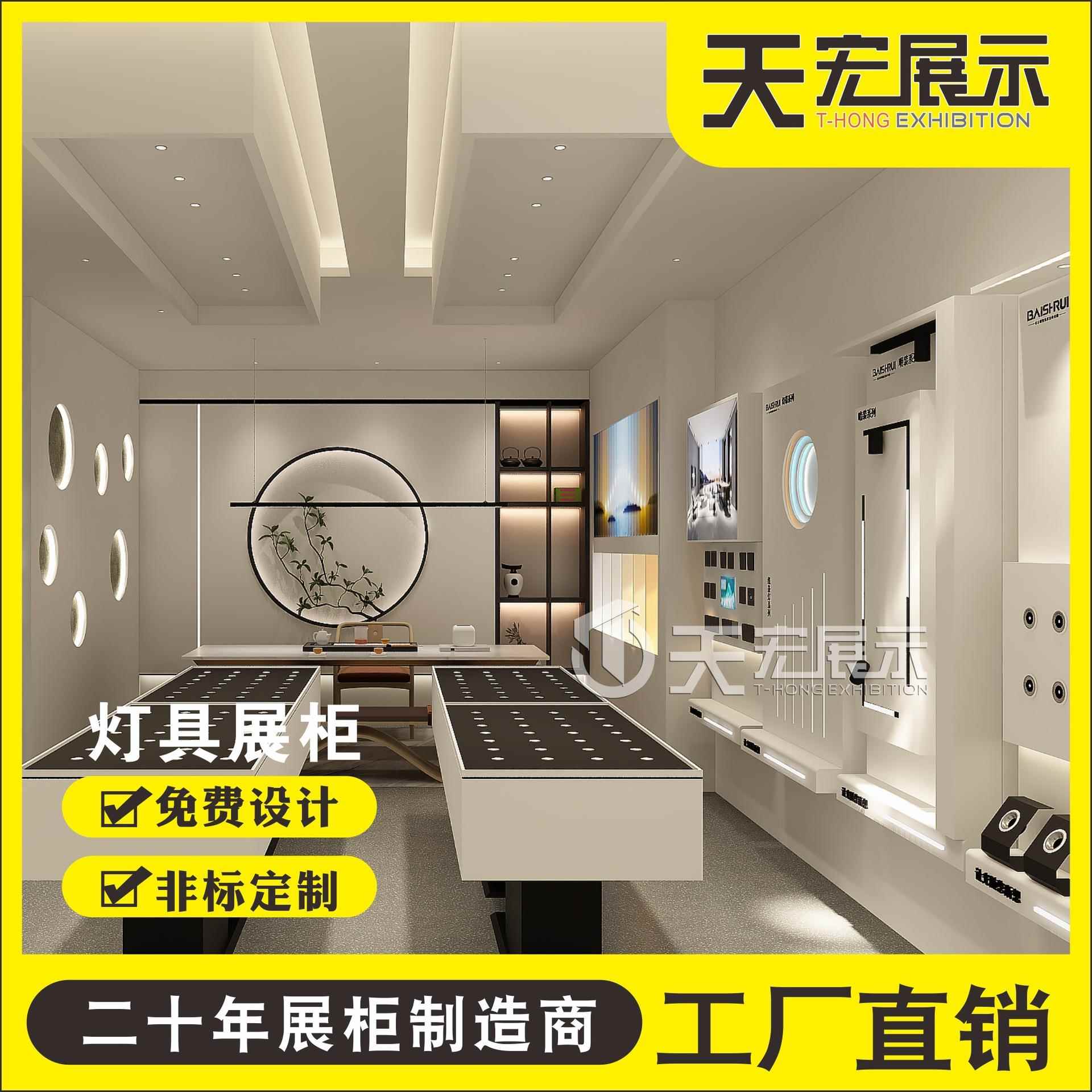 灯具店展示柜制作 厂家直销led灯具高端烤漆展柜筒灯展架中岛设计