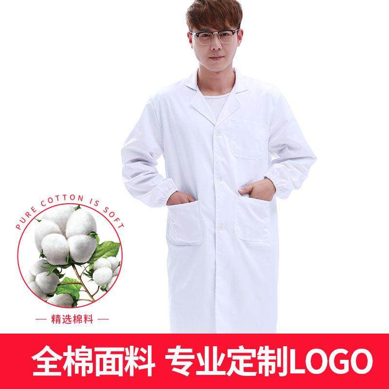 高档100%全短棉不起球厚款袖白大蓝褂工作服袖大褂纯棉医生服护长