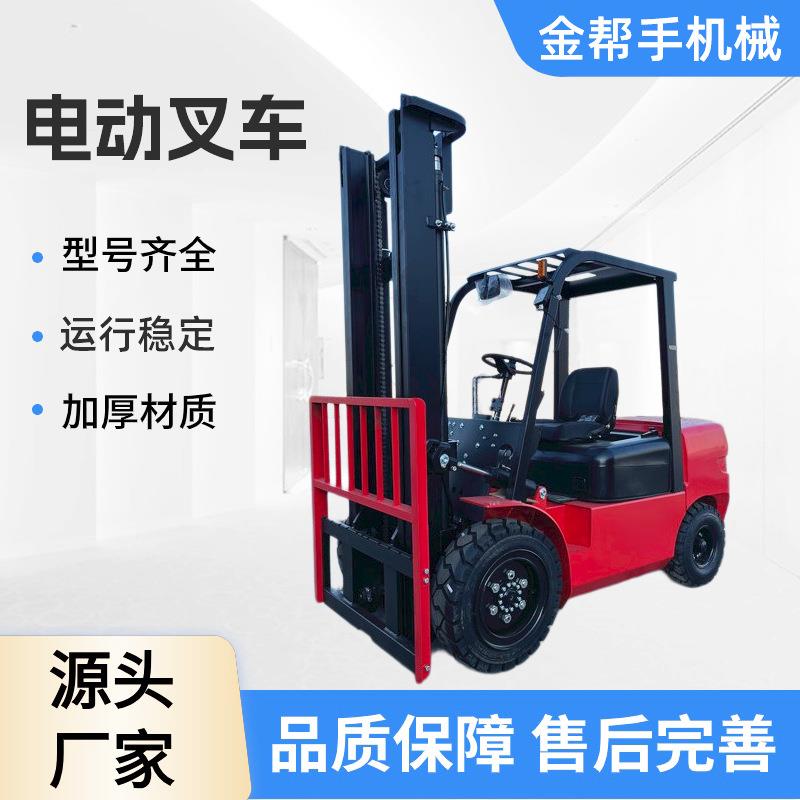 电动叉车座驾式小型搬运车2吨吨4吨新能源四轮源头厂家电动叉车