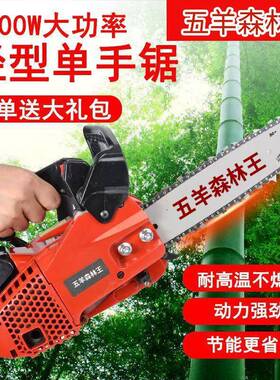 2冲4冲小型汽油锯伐木锯毛家锯10竹寸1寸14寸用CSQ便捷式单手2锯