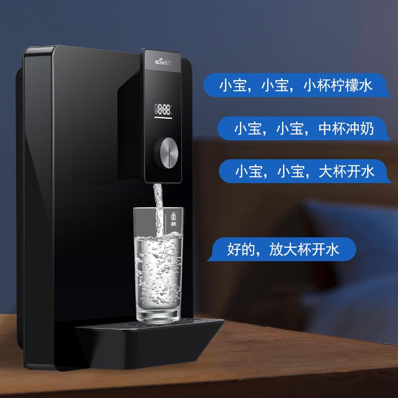 智能管线机台式家用即热壁挂饮水机制冷制热速热净水器开水机