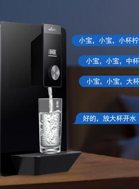 智能管线机台式家用即热壁挂饮水机制冷制热速热净水器开水机