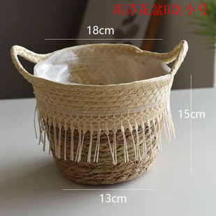 北欧草编花盆海草编织花盆藤编花盆花篮藤编手提花盆套家居装饰