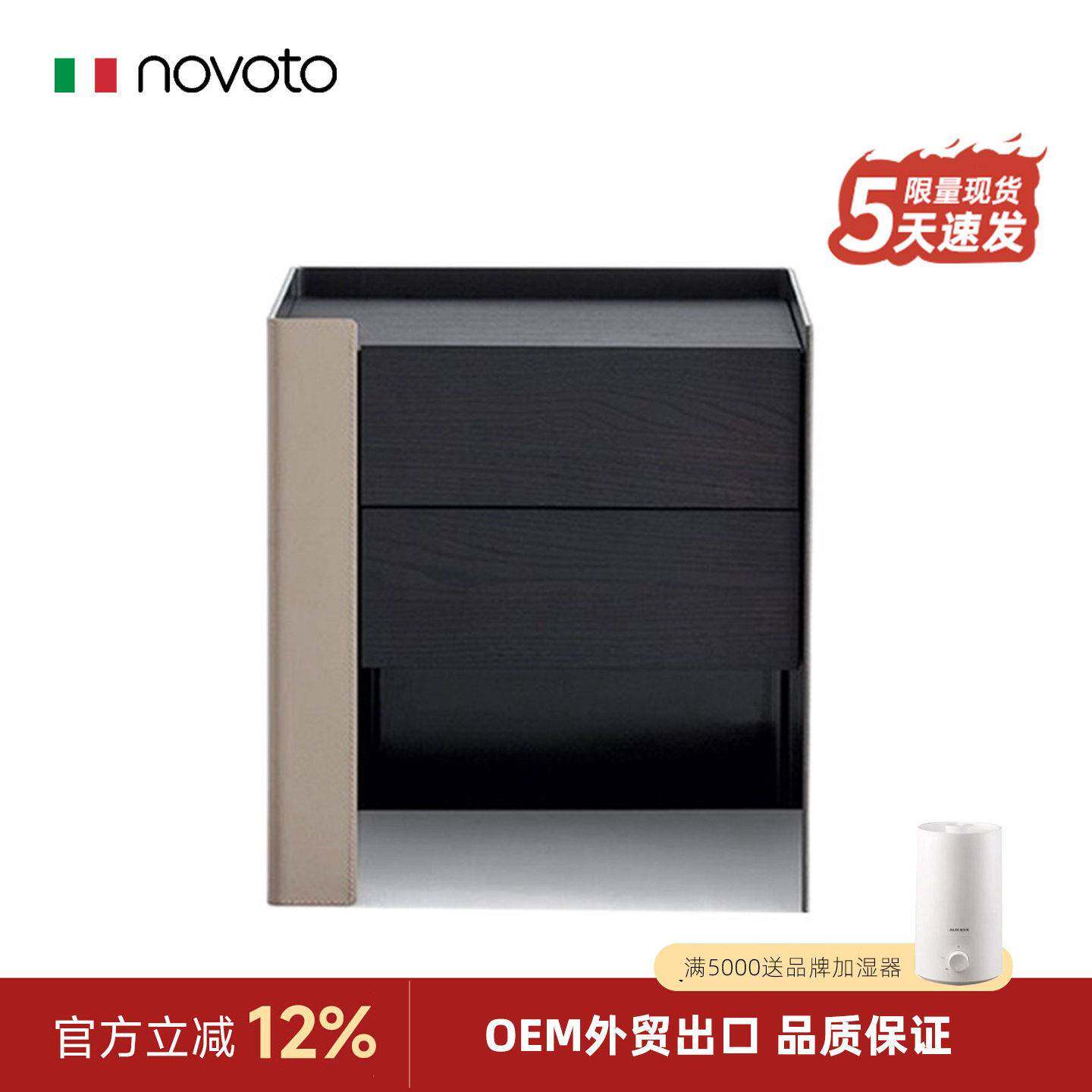 Poliform chole意式极简马鞍皮床头柜现代简约卧室设计师款高端