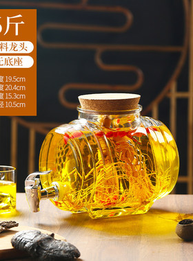 亚马逊包邮玻璃酒桶酒瓶储物罐