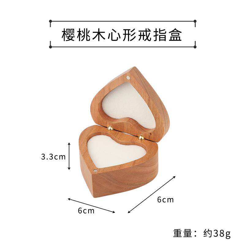 正品高结档实木指盒婚盒求婚钻戒婚礼仪式对戒单戒戒指盒子戒定制