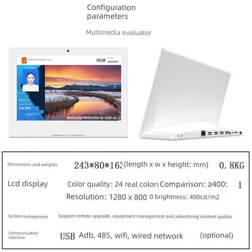 华领客户满意度服务液晶器多人好差评分政务窗口电子签名平板