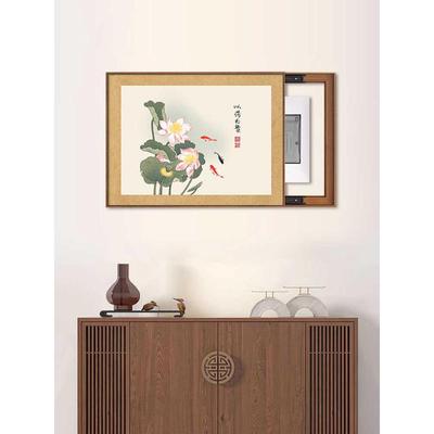 电表箱装饰画免打孔荷花新中式多媒体遮挡箱餐厅现代简约电闸盒画