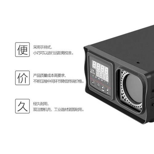 CEM华盛昌BX-350校准器 温度校准器 手提式红外线校准仪