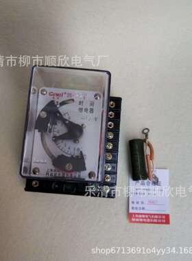 DS-22C时间继电器