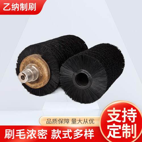 毛刷辊空心尼龙刷子各种除尘清洗毛刷辊小型毛刷辊清洁尼龙毛刷辊
