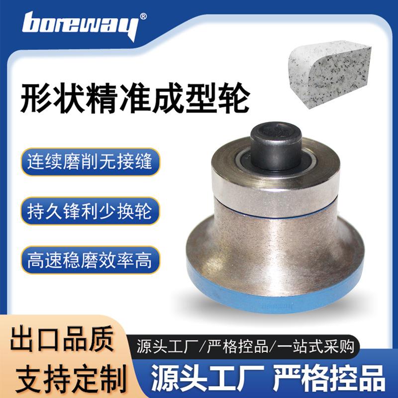 多种形状手持式锣边轮 出口品质的手持式锣边轮