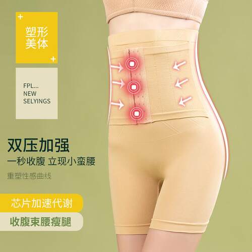 跨境束腰提臀收腹裤三排扣强力收小肚子美体塑身裤立体包臀塑形裤