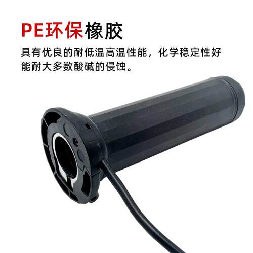 台铃电动车小狮子转把百变金刚猛狮豹子虎贲把手米拉加速器调速把