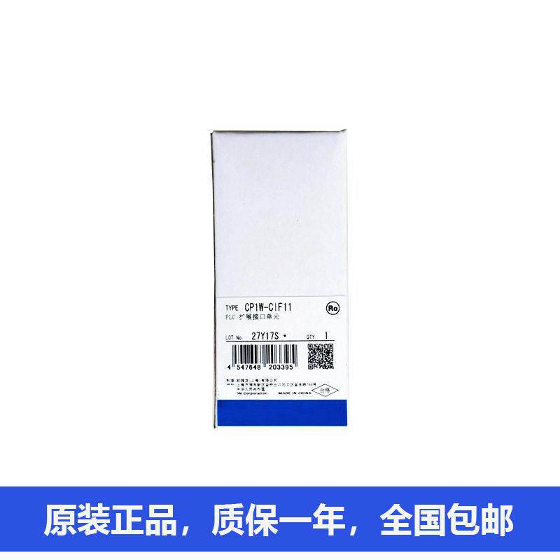 欧姆龙PLC(配备Ethernet端口)CP1L-EM40DT-D CP1L-L14DT-A