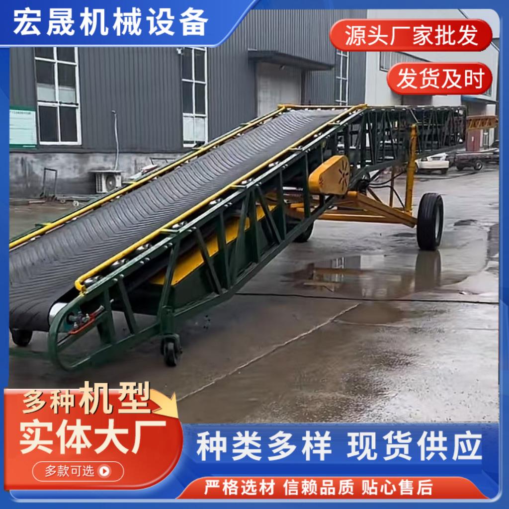 移动式集装箱伸缩装车输送机 平头入箱式 爬坡 袋装料装车机