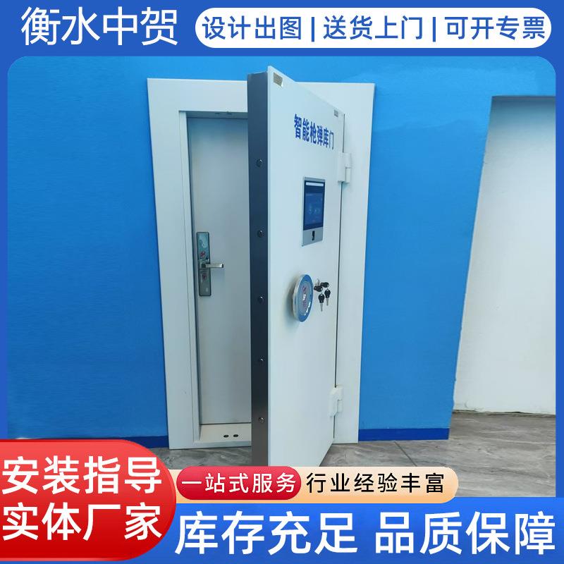 智能枪弹库门人脸识别门枪弹库防盗防爆安全门保密室金库门
