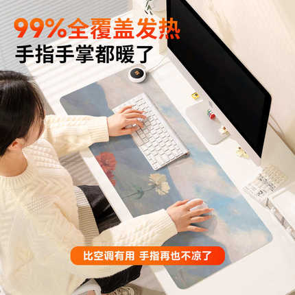 简约油画加热鼠标垫超大桌面加热垫办公室女生高颜值发热暖桌垫笔