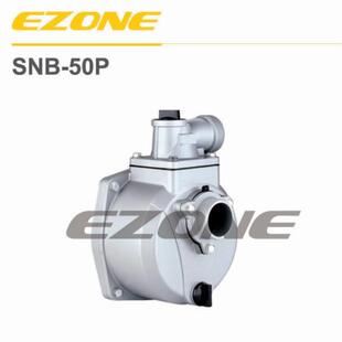 汽油机水泵 2寸泵壳泵体168F/170F SNB-50P自吸泵抽水机铝泵