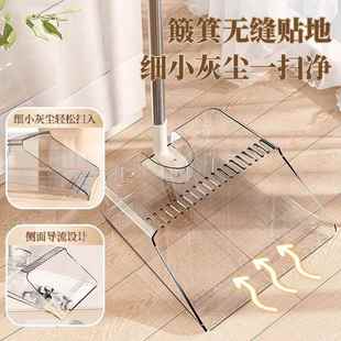 家用透明新款扫把装簸DEJ箕地两件套扫帚撮箕套扫厚软毛组加合笤